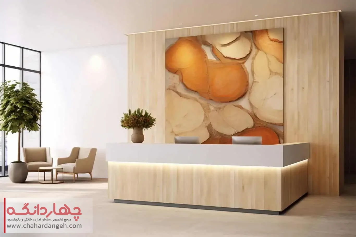 طراحی پشت میز پذیرش