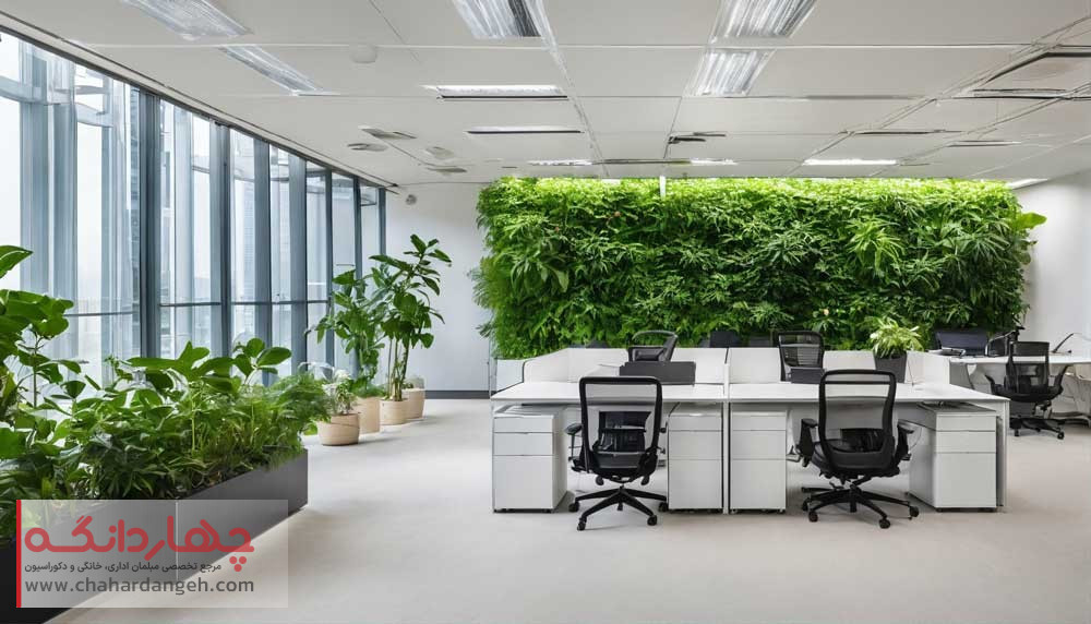 مزایای طراحی اداری بیوفیلیک