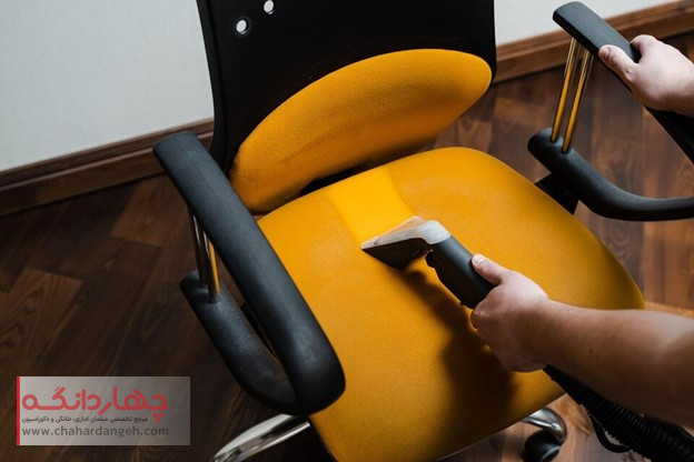 تمیز کردن و نگهداری انواع صندلی اداری